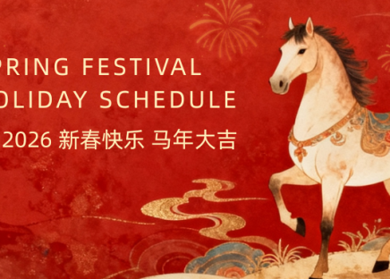 红金色插画风马年春节放假通知公众号封面图